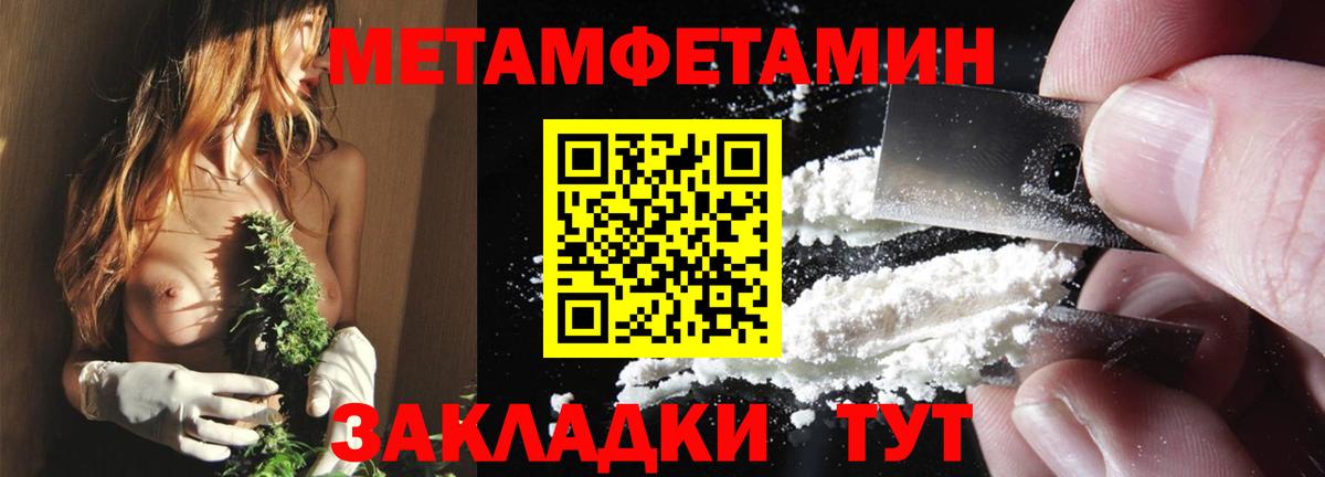 Amphetamine  Вход с VPN  Amphetamine  Мурино  АМФ VHQ 