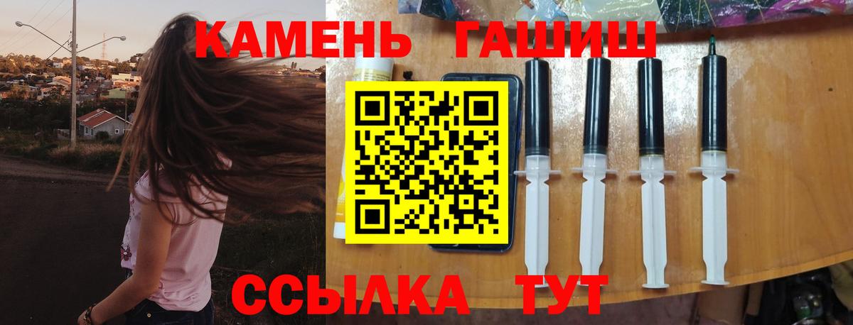 ГАШ 40% ТГК Мурино