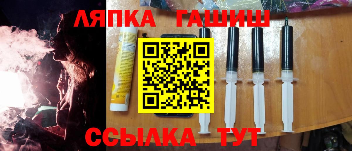 Мурино  ГАШ Cannabis  наркошоп  Вход с VPN  ГАШ Ice-O-Lator  ГАШИШ 