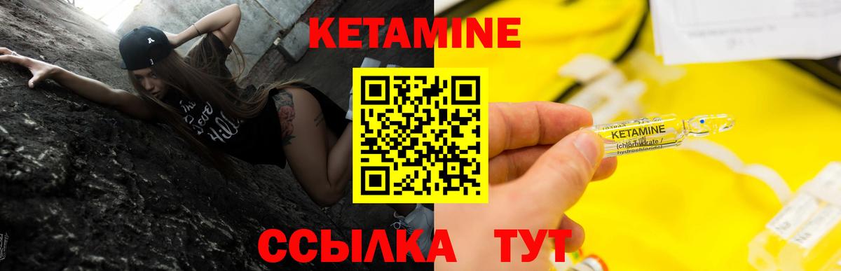 Мурино  Кетамин ketamine  Вход с VPN 