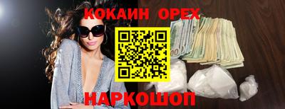 герыч Будённовск
