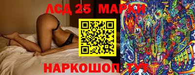 герыч Будённовск