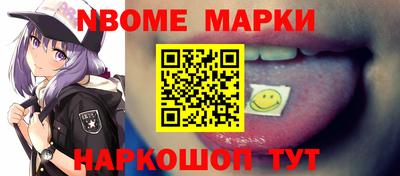 герыч Будённовск