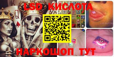 экстази Бузулук