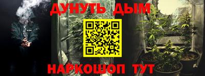 героин Бугуруслан
