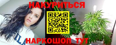 героин Бугуруслан