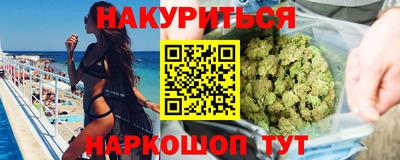 героин Бугуруслан