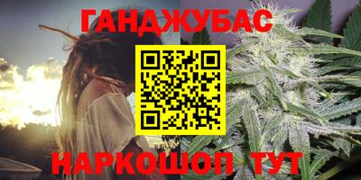 герыч Будённовск