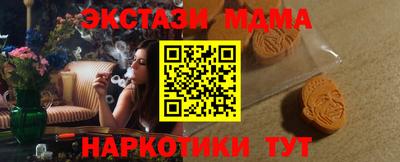 экстази Бузулук
