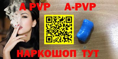 героин Бугуруслан
