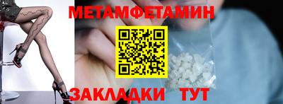 экстази Бузулук