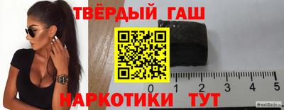 герыч Будённовск