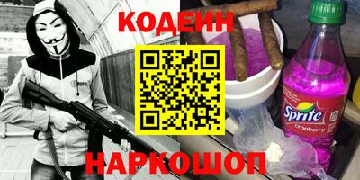 герыч Будённовск