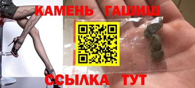 героин Бугуруслан