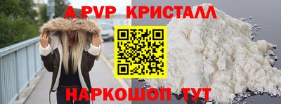 герыч Будённовск