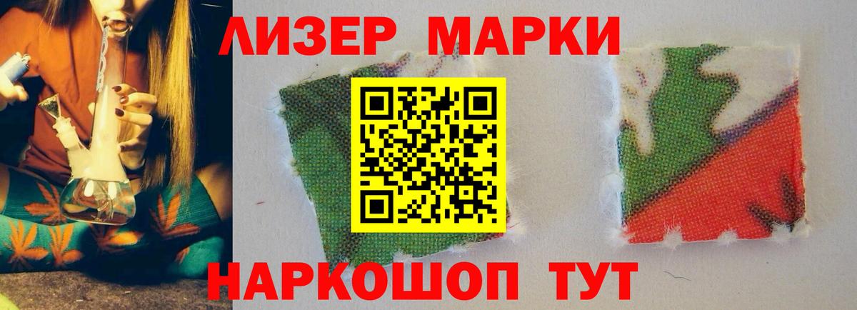 LSD-25 экстази кислота  ЛСД экстази ecstasy  Вход с VPN  Лсд 25 экстази  Мурино 