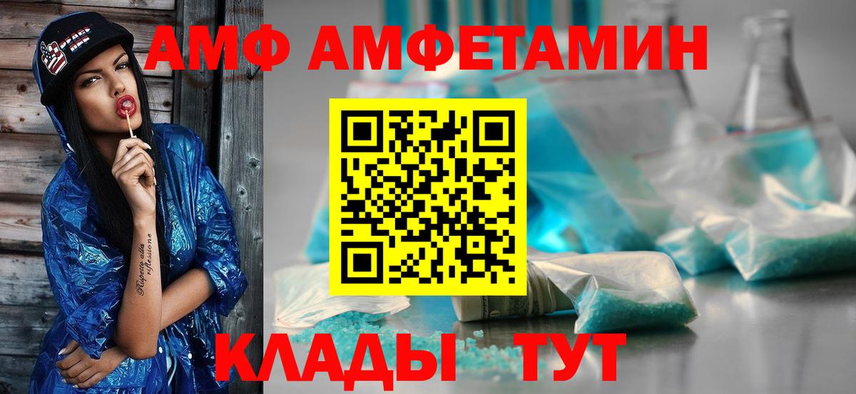 МЕТАМФЕТАМИН  Вход с VPN  Мурино  Метамфетамин витя 