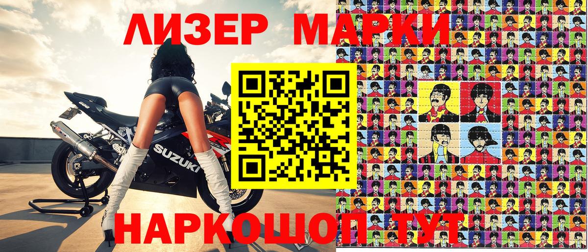 Мурино  Марки NBOMe 1,8мг  Вход с VPN 