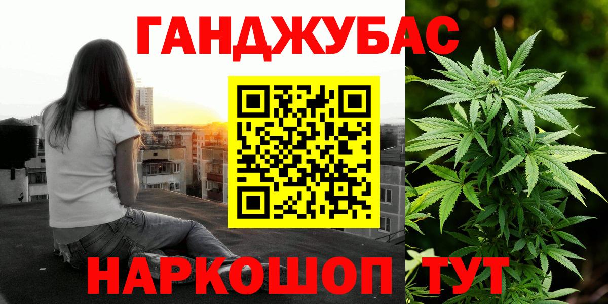 Мурино  Бошки марихуана AK-47  Каннабис SATIVA & INDICA  Марихуана SATIVA & INDICA  Вход с VPN 
